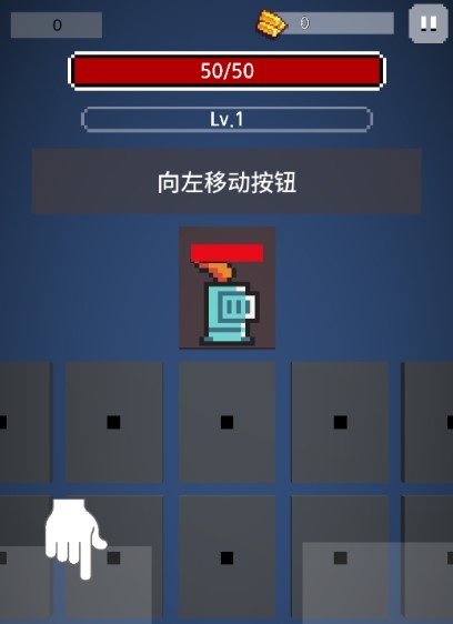 Dig Dungeon(掘地探险最新汉化版)图3