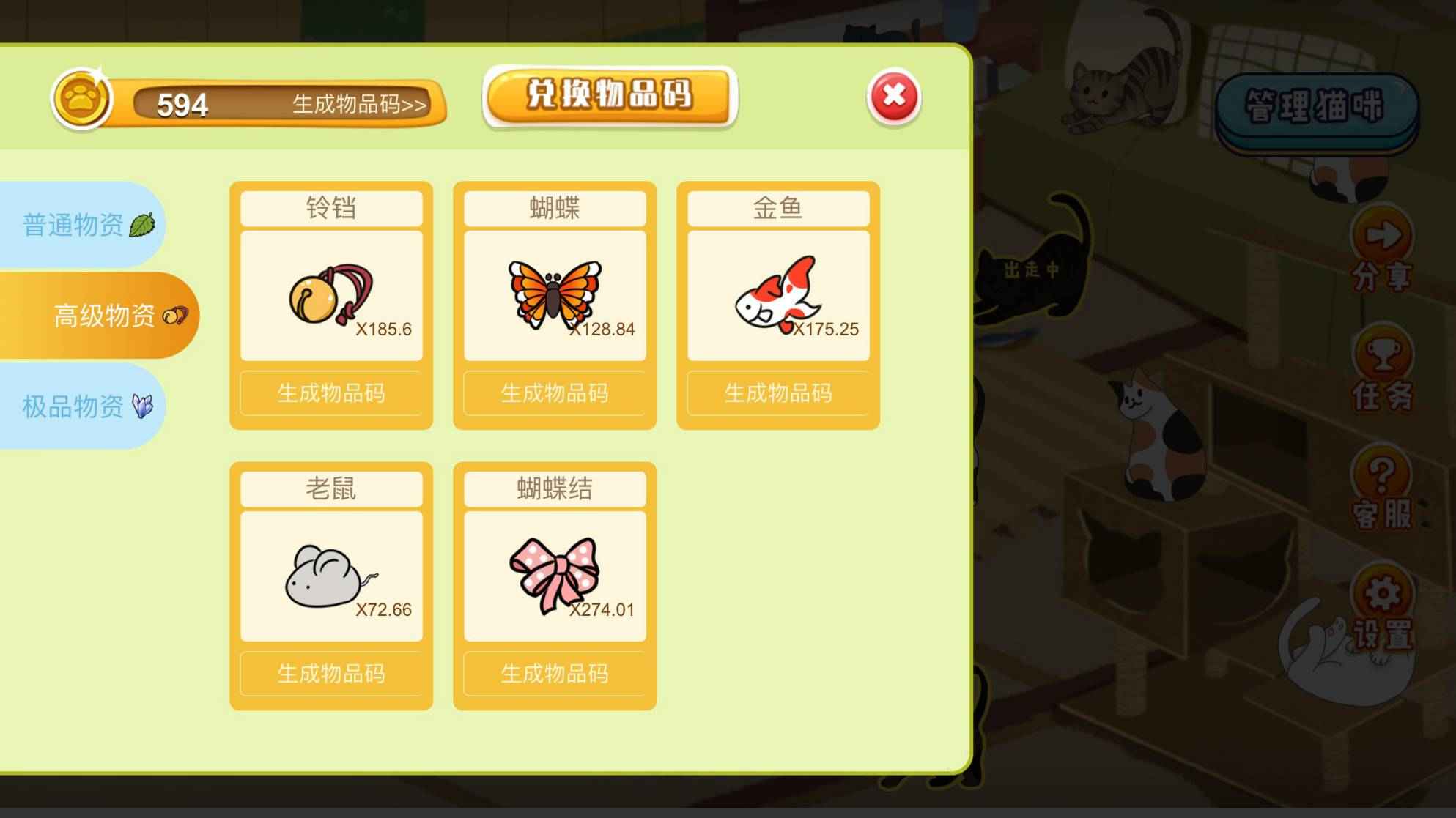 出走喵
