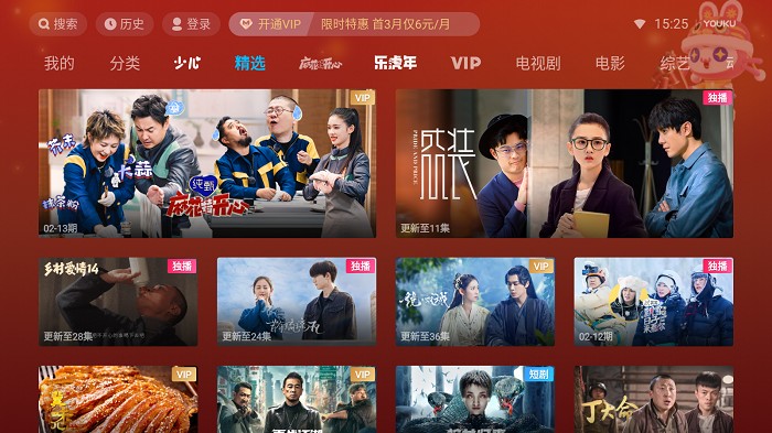 优酷IoT版图1