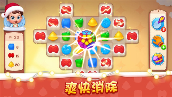 梦想设计家中文版(BabyManor)图3