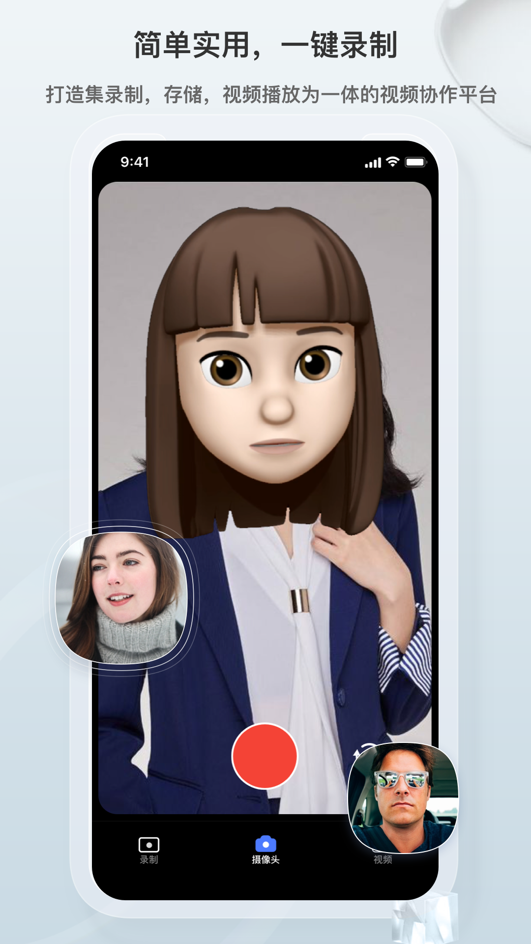 Video321安卓版图5