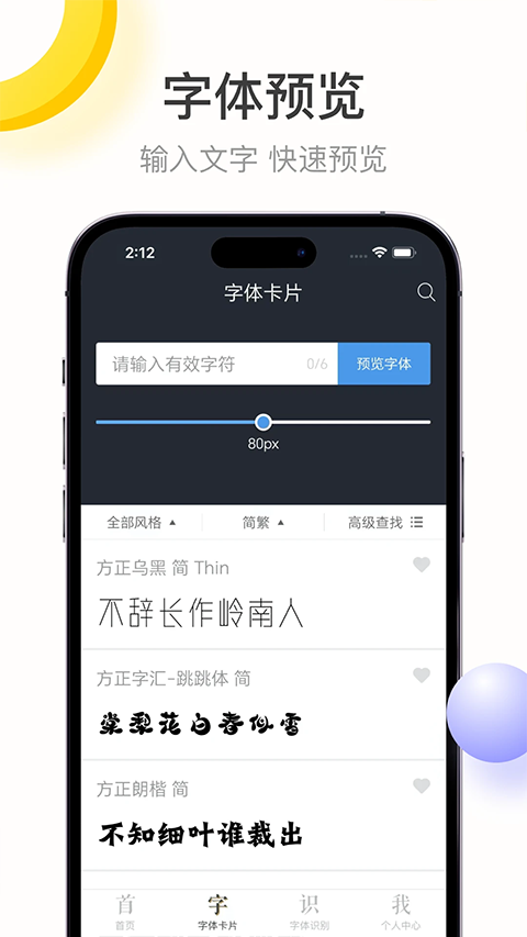 字加图1