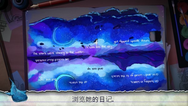 失落之语页面之外游戏图3