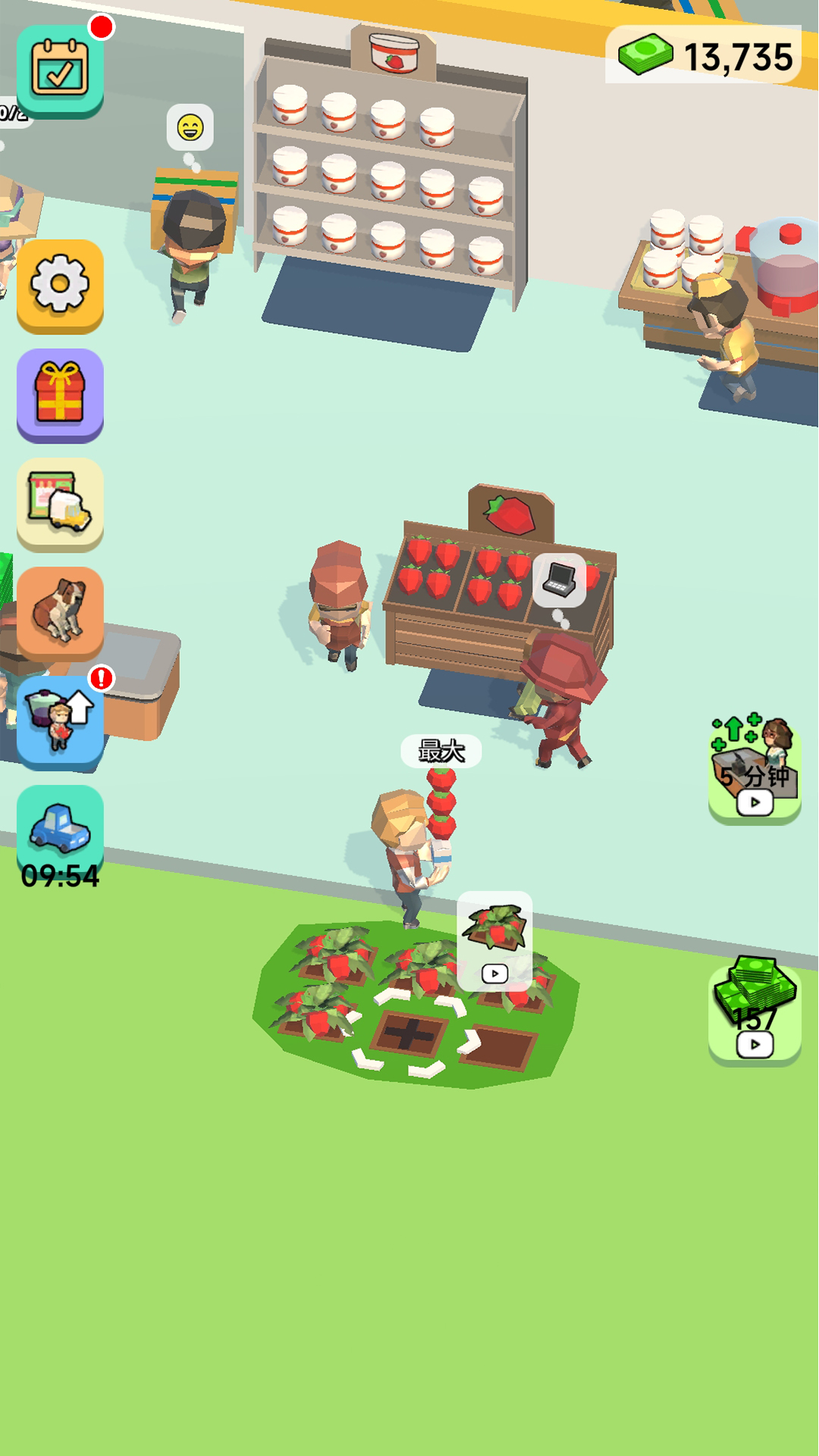 农场经营物语图2