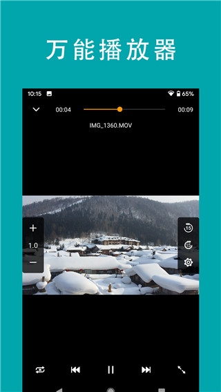 fileexplorer专业版图4