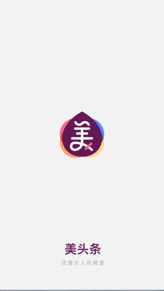 美头条图1