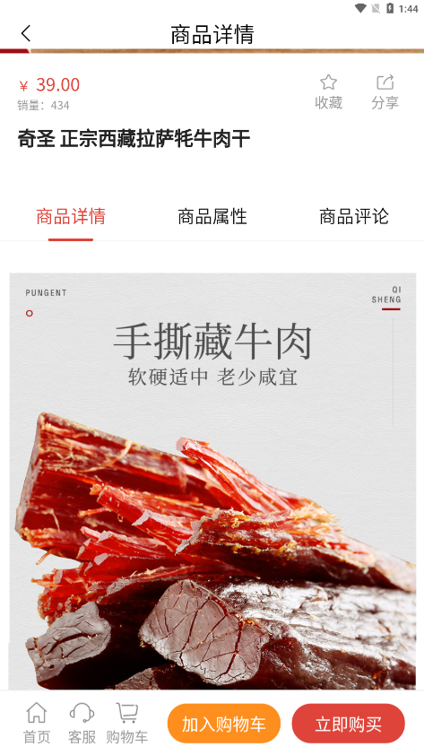 国盛源图3