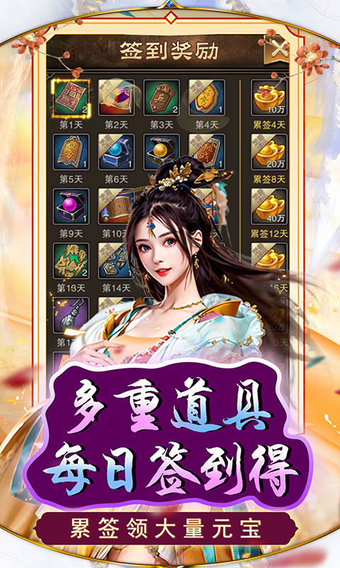 天天有喜2图5