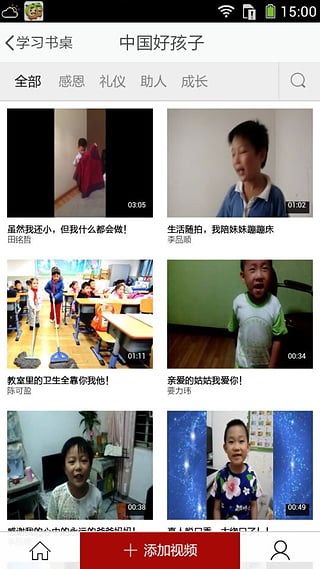习信图5