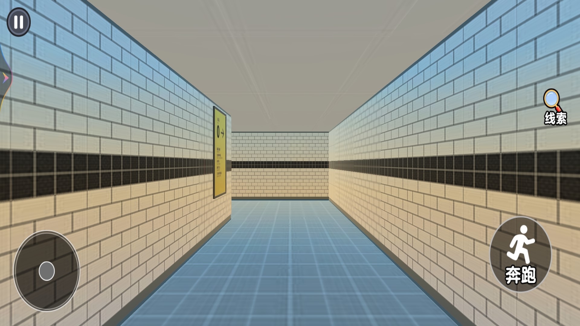 想办法逃离游戏图2