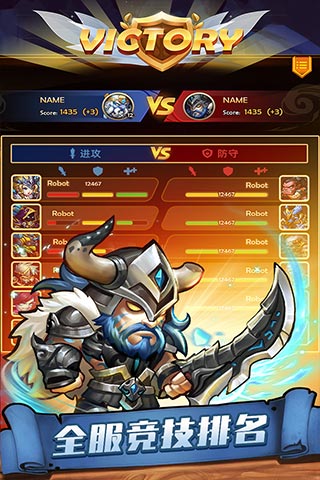 传奇召唤师小米版图4