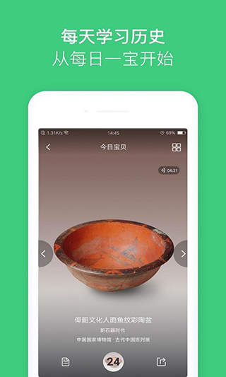 博物馆图2