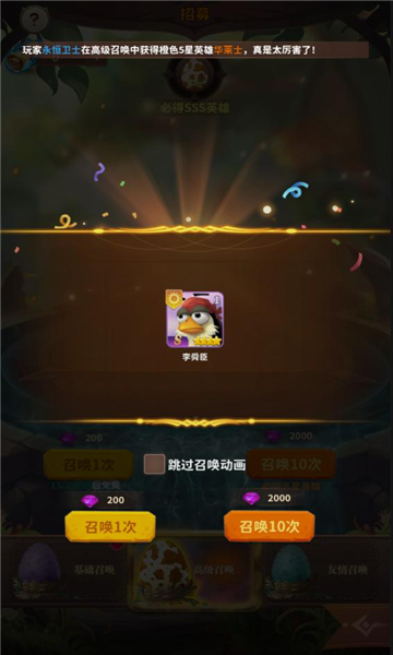 鸟文明图1