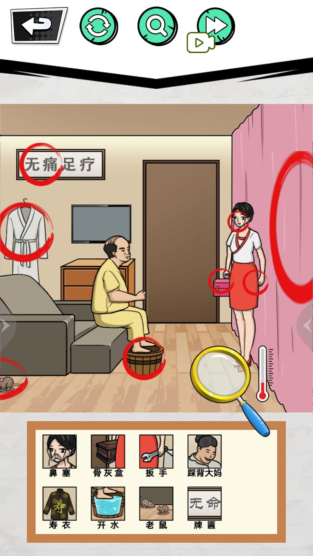 女友的考验图4