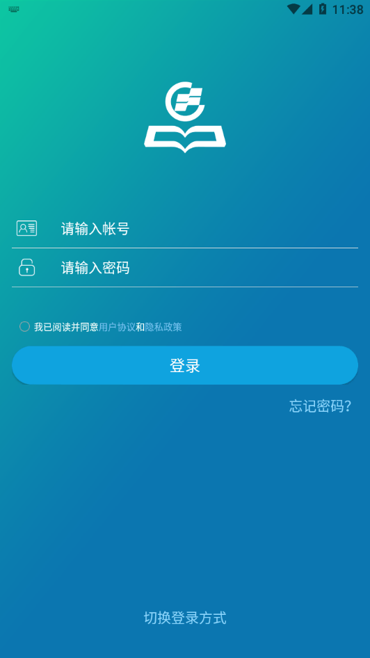 华新学堂图4