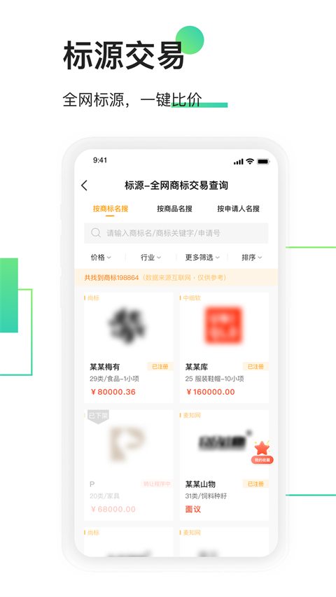 权大师图3