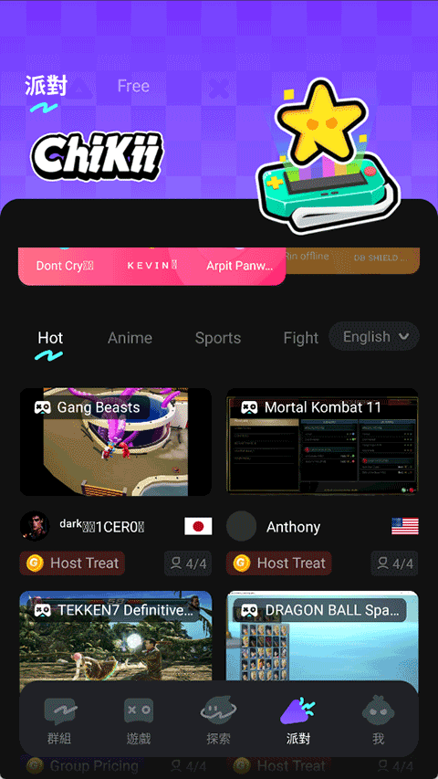 菜鸡云游戏app本软件图4