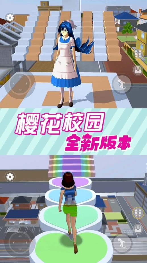 高中校园探险之旅图4