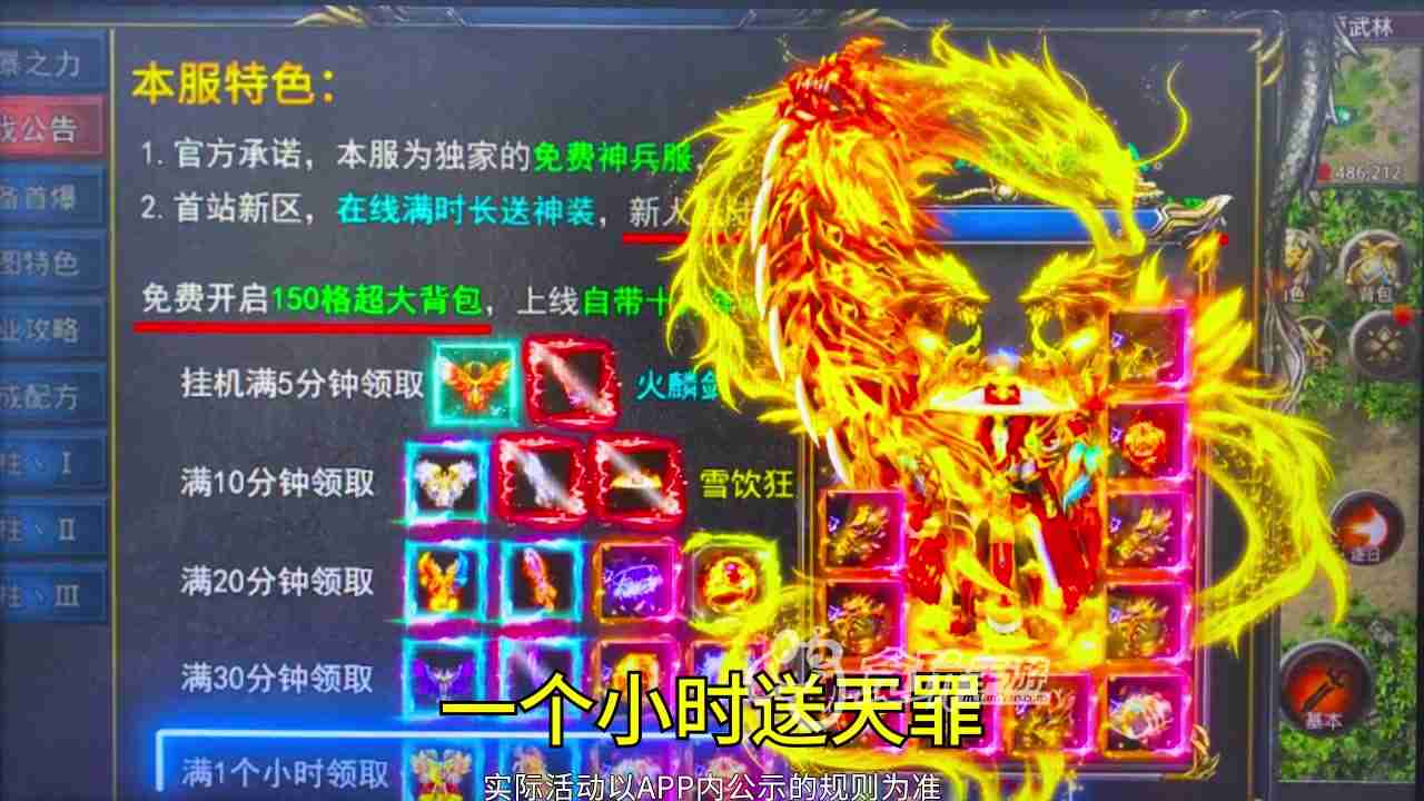 妖月大陆图5