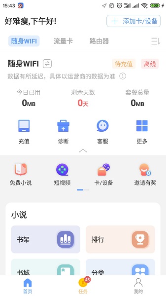互电图1
