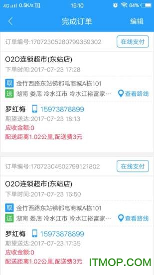 乐得西骑士版图3