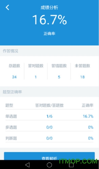 会乐考 会乐考