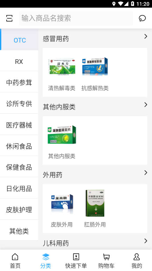 扬帆图2