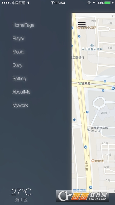 橡皮鲸图2