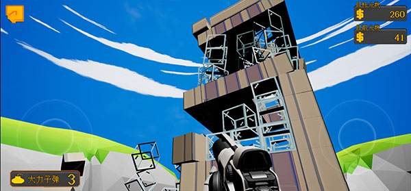 高楼爆破3D版中文版图4