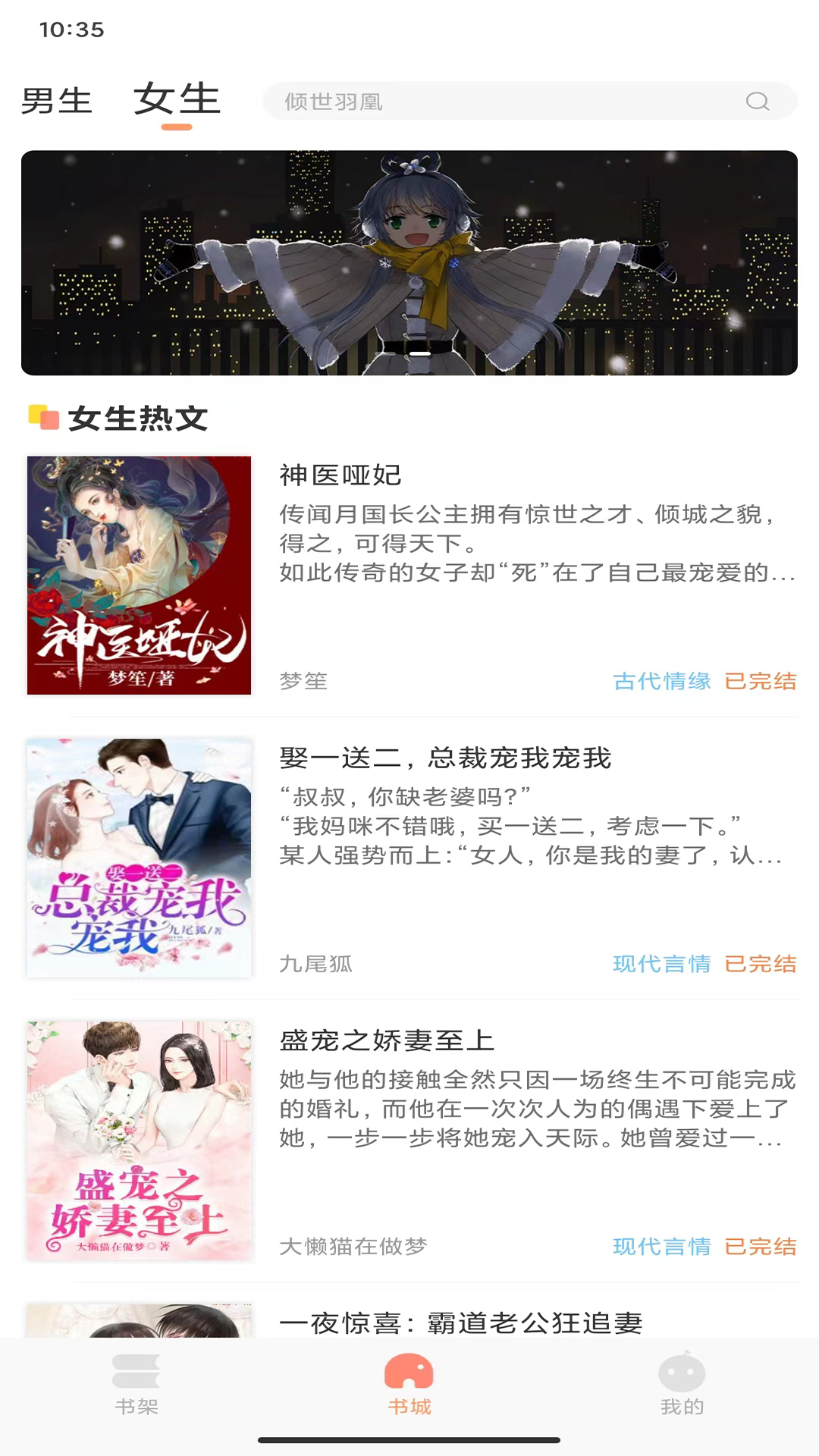 808小说图3