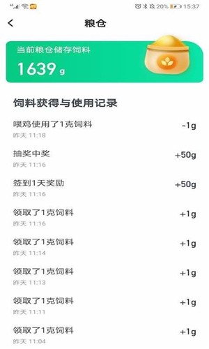 蛋多多图4