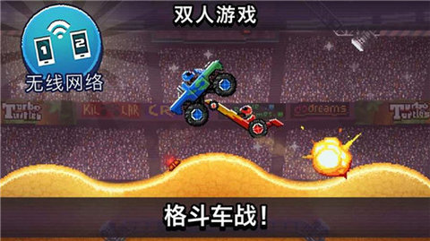 Drive Ahead!图4