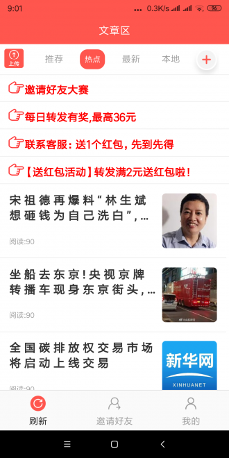 金银花图3