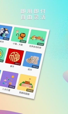 葡萄架英语图3