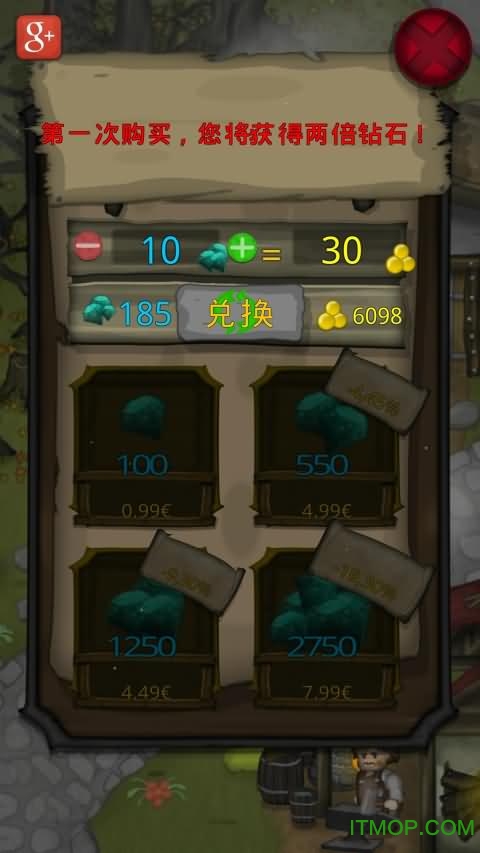 戴夫骑士无限金币钻石版