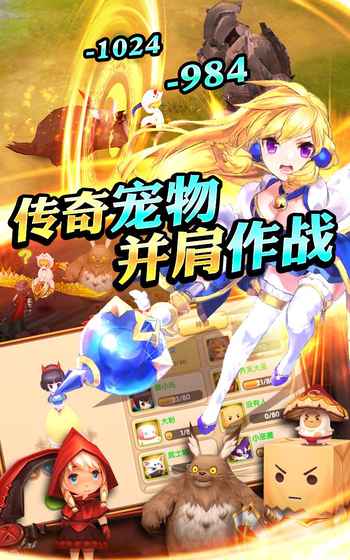 猎魔M：勇者战歌图5