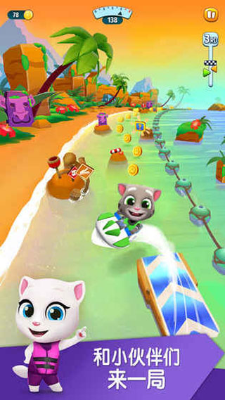 汤姆猫的摩托艇2官方版图3