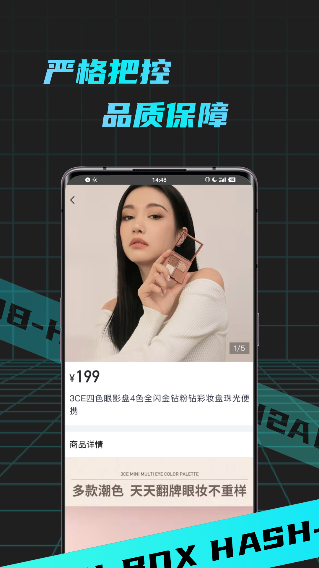 哈希盲盒BOX图4