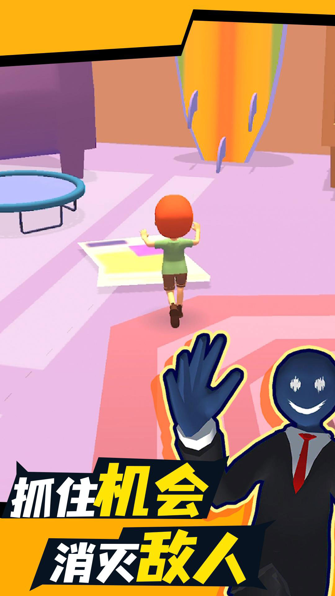 找一找模拟器图4