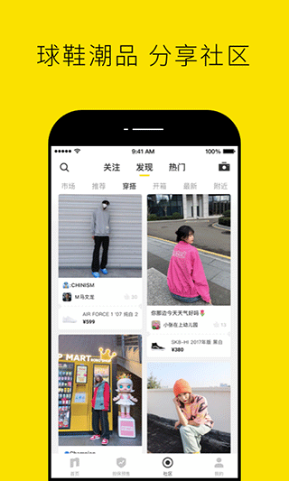 nice软件图4