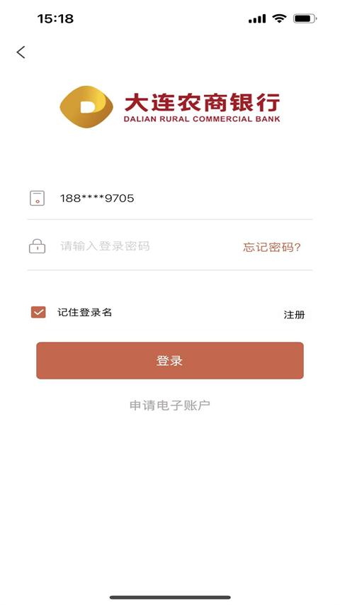 大连农商银行图1