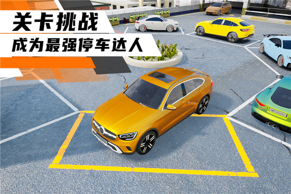 科二模拟器图4