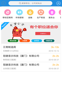 青年公社go图1