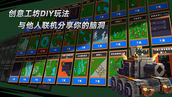 边境军团完整版图6