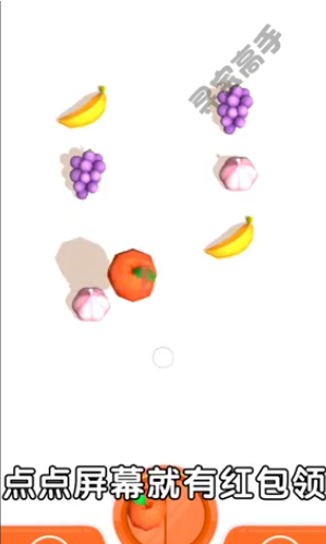 寻宝高手图4