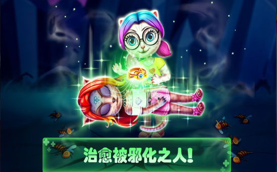 Pets6(宠物高校6)图2