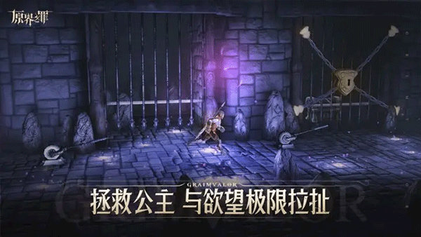 格里姆瓦勒旧版本图4