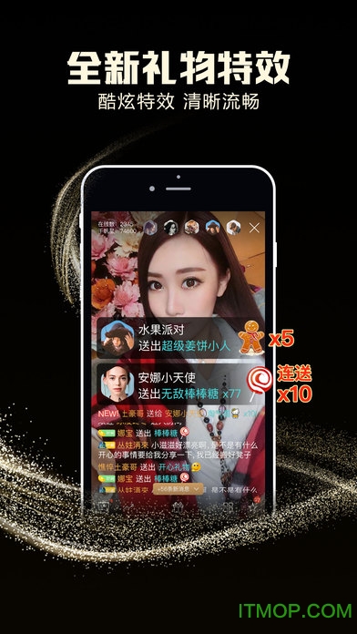 搜狐千帆直播苹果版图2
