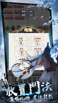 我在仙界玩泥巴图4