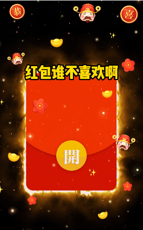 疯狂水果图1